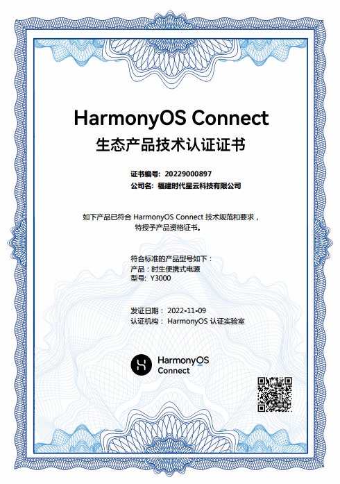 微信图片_20221228112720